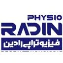 فیزیوتراپی رادین