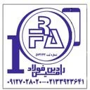 رادین فولاد امین