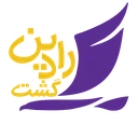 رادین گشت ایرانیان