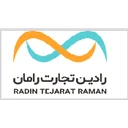رادین تجارت رامان
