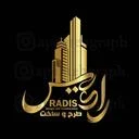 طرح و ساخت رادیس