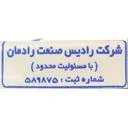 رادیس صنعت رادمان