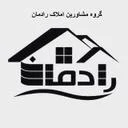دپارتمان املاک رادمان