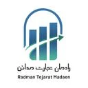 رادمان تجارت مدائن