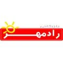 بازرگانی رادمهر