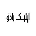 عینک رادو