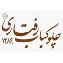 رستوران رفتاری