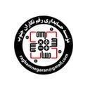 موسسه رقم نگاران جنوب
