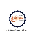 راه سازان صنعت بلوچ