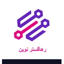 رها گستر نوین