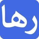 رها