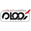رَهام