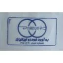 رهاورد خودرو ایرانیان
