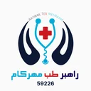 شرکت راهبر طب مهرکام