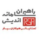 راهبران سامانه اندیش