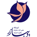 راهبرد اندیشه دیبازر