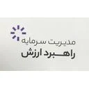 مدیریت سرمایه راهبرد ارزش