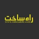 راه ساخت