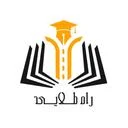 راه طلایی