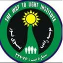 موسسه راهی به سوی نور