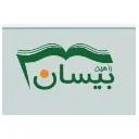 مؤسسه آموزشی راهین بیسان