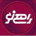راهی نو