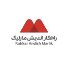 راهکا اندیش مارلیک