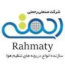 صنعتی رحمتی