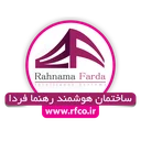 مشاوران رهنما فردای خوزستان