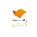 رهنما کالج
