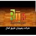 رهپویان