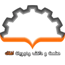 صنعت و دانش رهپویان افلاک