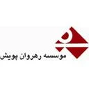 رهروان