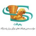 موسسه رهیافت