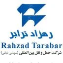 حمل و نقل بین المللی رهزاد ترابر