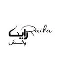 پخش رایکا