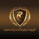 رایمند