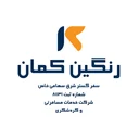 رنگین کمان سفر گستر شرق
