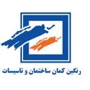 رنگین کمان ساختمان و تاسیسات
