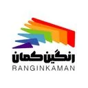 بافت و تکمیل رنگین‌کمان