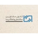 کانون مشاورین املاک رسا