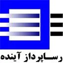 رساپرداز آينده