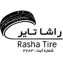 لاستیک راشا تایر تاکستان