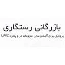 بازرگانی رستگاری