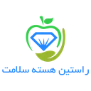 راستین هسته سلامت