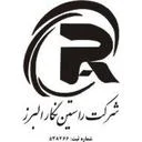 راستین نگار البرز