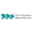 راستین پلاست آریا