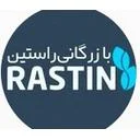 بازرگانی راستین