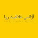 آژانس خلاقیت روا