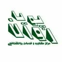 کلینیک روانشناسی و مشاوره روان پویا